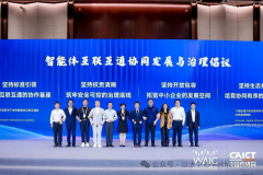 以太本轮数万万种子轮融资的完成？